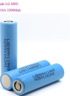 LGMH1 3.7V 3200Mah 10A Rechargeable Lithium ion 18650 Batter