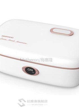220V Electric Lunch Box Three-disional Heating Intelligent R