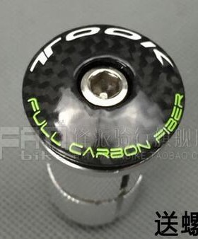 Toseek Bike Carbon Fiber Headset Stem Top Cap Key Expander 2