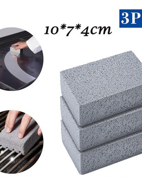 3PC Stone Cleaner Non Slip Handheld Odorless Grilling Ecolog