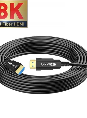 Optical Fiber HDMI 2.1 Cable ltra-HD (HD) 8K Cable 120Hz 48G