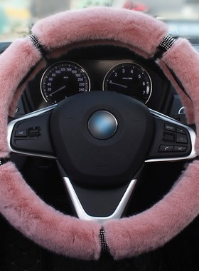 Winter Plush Steering Wheel Cover Diamond Crystal Auto Pink