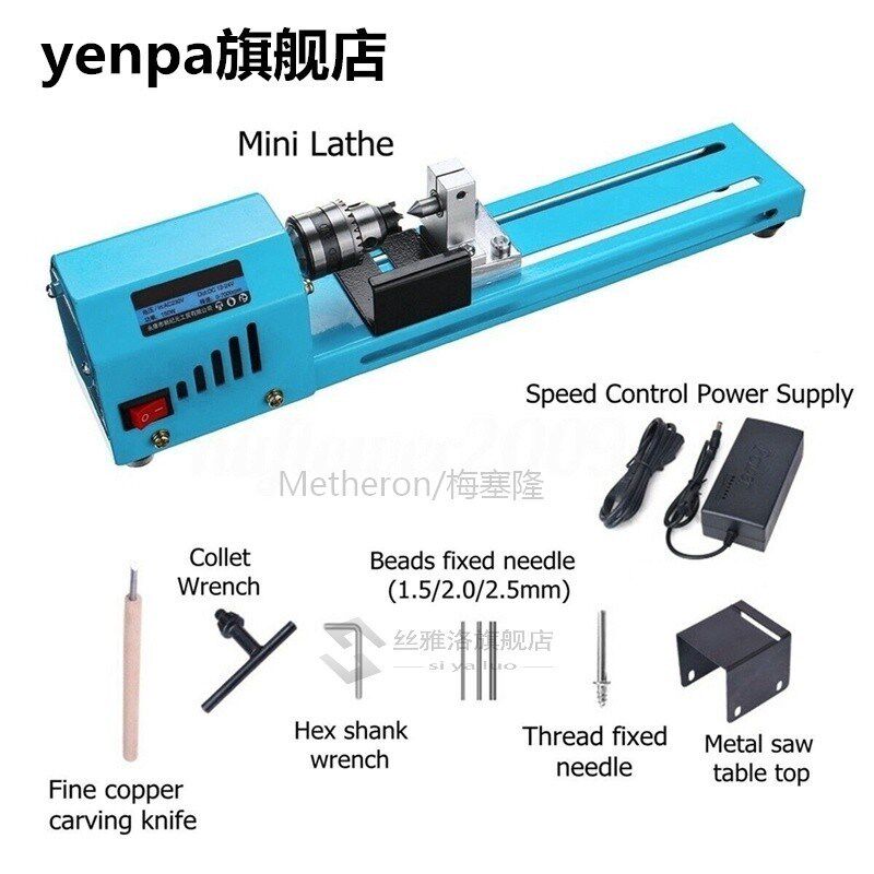 Mini Diy 150W Wood Lathe Bead Cutting Machine Drill Polishin