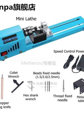 Mini Diy 150W Wood Lathe Bead Cutting Machine Drill Polishin