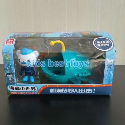 Octonauts Submarine Boat Ship Model GUP A Lantern Boat with