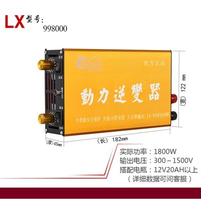 2019 New Multifunctional 12V Inverter Head High Power Electr