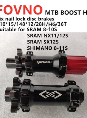FOVNO BOOST lager MTB Mountainbike Nabe Schnellspanner set B