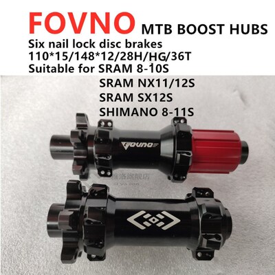 FOVNO BOOST lager MTB Mountainbike Nabe Schnellspanner set B