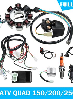 Beach ATV Wiring harness Car Accessories Electric Wiring Har