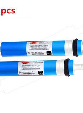 2pcs replacement Dow Filmtec 75 gpd reverse osmosis membran