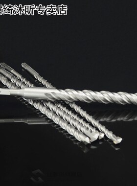 High-quality carbide drill bit Masonry drill-bit twist drill