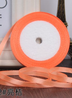 Hot 6mm 22M Single Face Satin ribbons Party Wedding Decorati