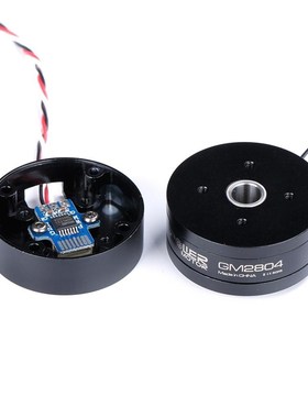 iPower Motor GM2804H-100 GM2804 2804 Hollow shaft brushless