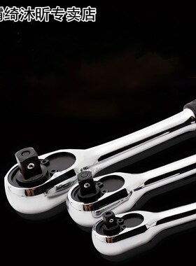 High quality Torque Ratchet wrench tools 1/2 3/8 1/4 wrenche