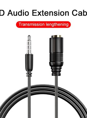 Male To Female Audio Cable Headphone 3.5mm Earphone Extensi