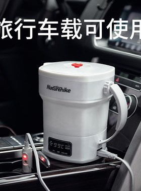 Outdoor travel folding kettle portable mini insulation car s