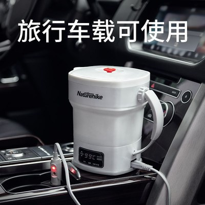 Outdoor travel folding kettle portable mini insulation car s