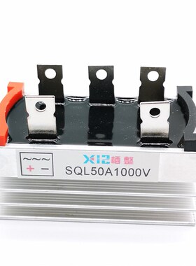 New SQL 50A 1000V Three-Phase Bridge Rectifier Brushless Gen