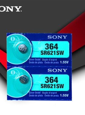 2pcs/lot Sony 364 100% Original 1.55V Silver Oxide Watch Ba