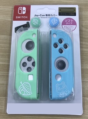Animals Crossing for Nintend Switch Console JoyCon Silicone