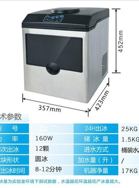 Hot Selling Commercial Ice Machines High Quality Household
