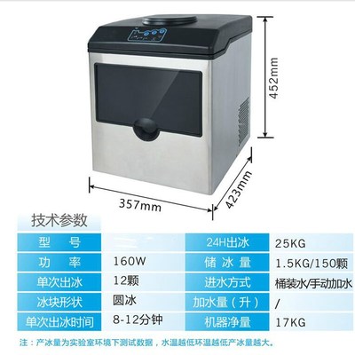 Hot Selling Commercial Ice Machines High Quality Household