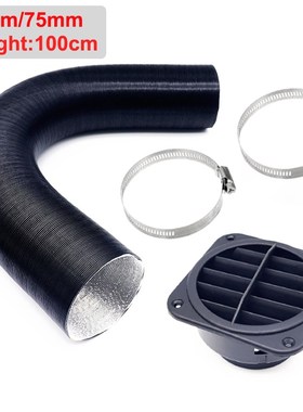 75mm / 60mm Diesel Heater Duct Hose Pipe Air Duct Air Vent O