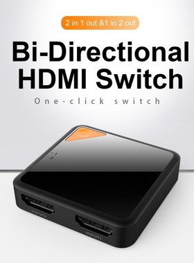 HDMI Splitter HDMI Switch Bi Direction 1x2/2x1 Adapter HDMI