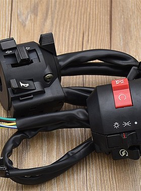 motorbike controller multi function part professional brand