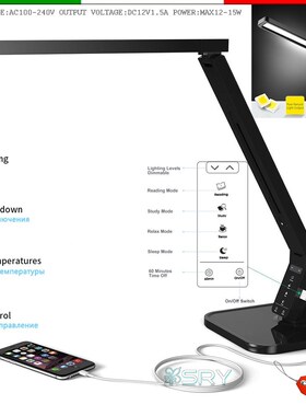 Multi function timing desk lamp 15w And 4 Kind of Lighting