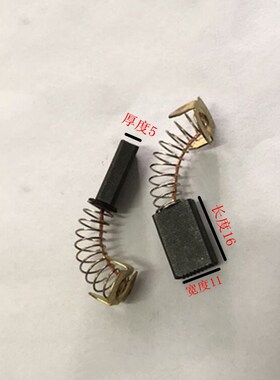 Carbon brush for Makita CB303 CB303A  carbon brush 5*11*16