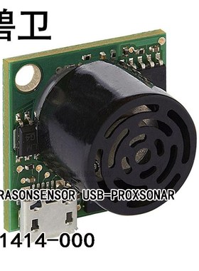 MB1414-000 ULTRASONSENSOR USB-PROXSONAR