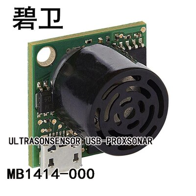 MB1414-000 ULTRASONSENSOR USB-PROXSONAR