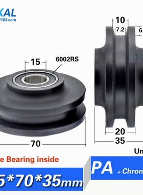 [1570-35] 1PCS/LOT Sliding Barn Door Wheel Roller Pulley for