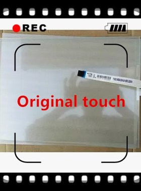 15 inch HIGGSTEC high temperature 5 wire Industrial Touch Sc