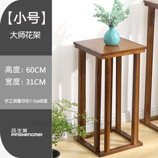 Flower shelf rack indoor living room pot rack hanging flower