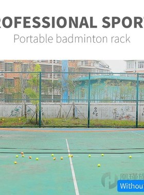 Athletics Sports Tennis Training Net Badminton Net 4 Size PE