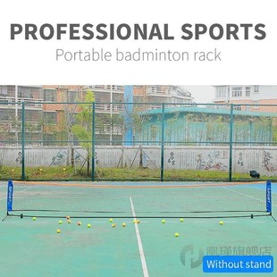 Athletics Sports Tennis Training Net Badminton Net 4 Size PE