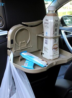 Car Cup Holder Car Accessories Car Back Seat Table Auto Dri