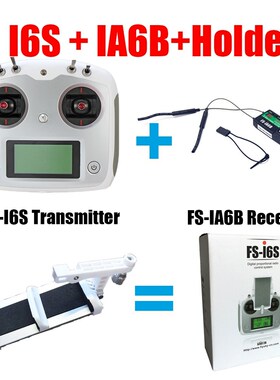 With Change Mode Gift FS-I6S FS I6S Flysky 10CH 2.4G RC Quad