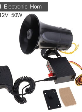 50W 12V 3 Sound Universal Black Car Electronic Warning Siren