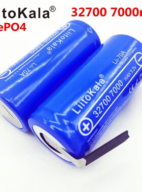 Lii-70A 32700 lifepo4 3.2v 7000mah 33A 55A weld strip for sc