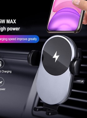 15W Car Qi wireless charger For iPhone induction mount auto