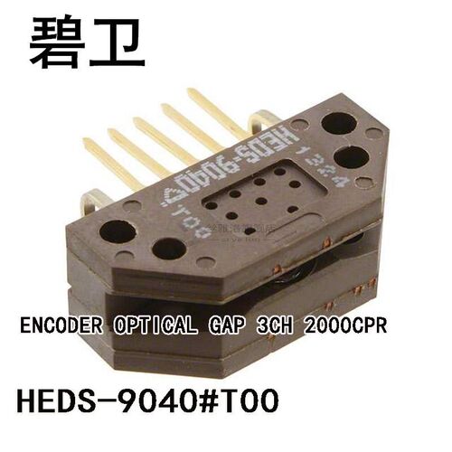 HEDS-9040#T00 ENCODER OPTICAL GAP 3CH 2000CPR