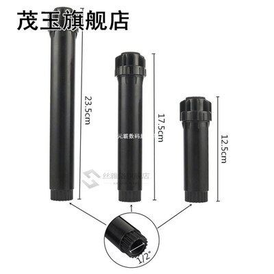 10Pcs 1/2 Pop-Up Spray Head Sprinklers 0°~360° Adjustable