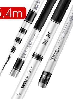 Handing fishing rod super light and super hard fishing rod 2