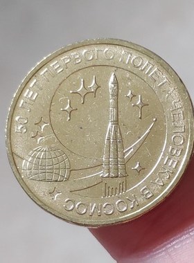 22mm Rocket Russia ,100% Real Genuine Comemorative Coin,Ori