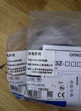 E3Z T81   to shoot  Photoelectric switch   Proximity  sens