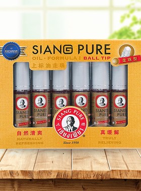 Thailand SIANG PURE balm oil mint Refreshing Influenza Cold