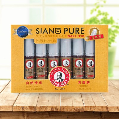 Thailand SIANG PURE balm oil mint Refreshing Influenza Cold